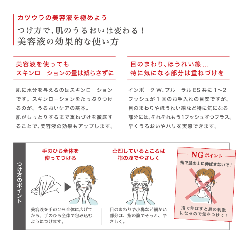 素肌美