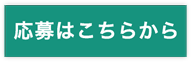 みんなの掲示板