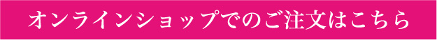 ポイント２倍キャンペーン