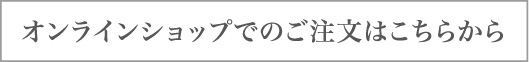 プルーラルESキャンペーン