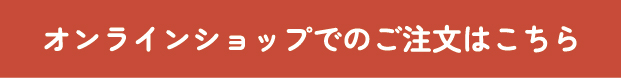 ポイント2倍/フローテセットキャンペーン
